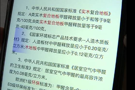 家中总有异味,家里出现刺激性化学气味怎么排查