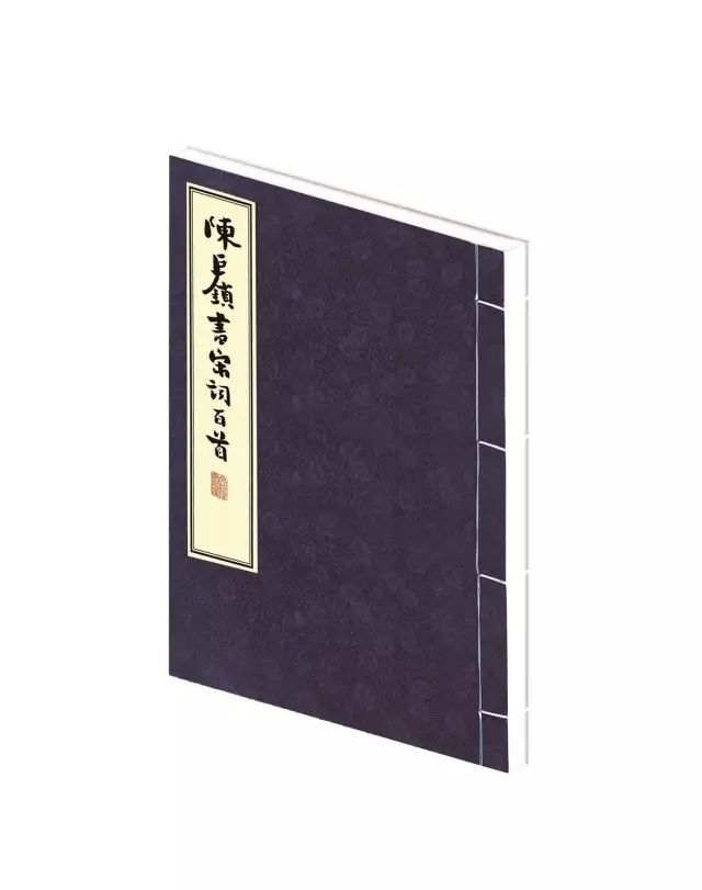 最值得收藏的国学线装书,国学经典书手工线装