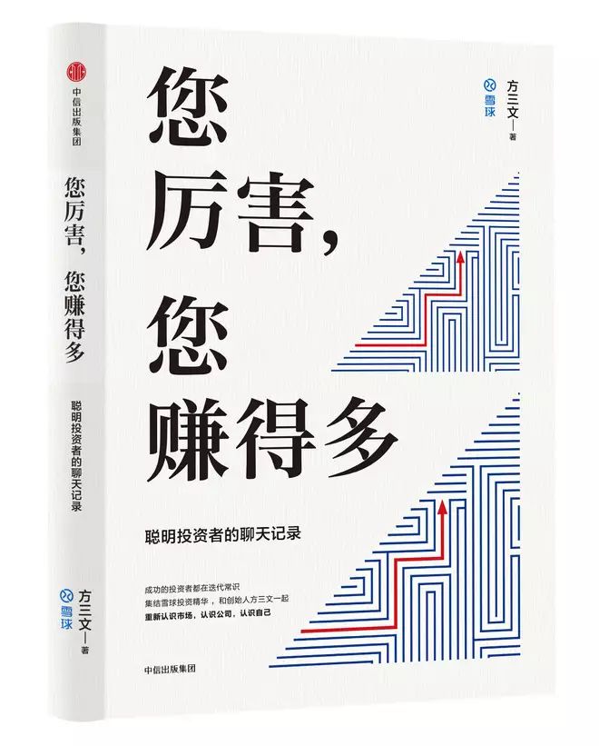 在股市想赚钱你是投机还是投资,在股市想挣快钱就要打板吗