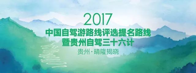 你走过最美的路，是这36位为你筛选的