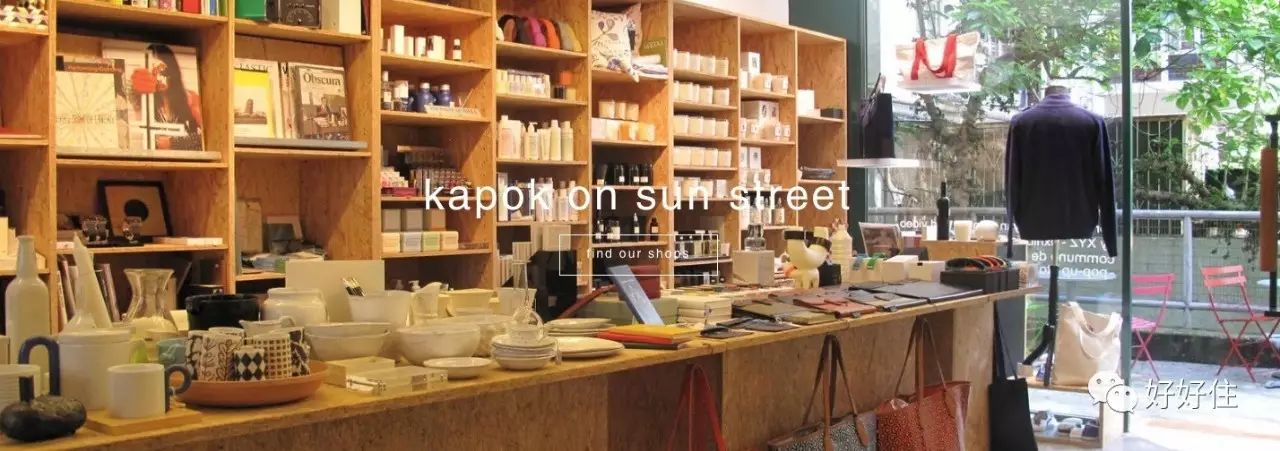 香港一家很出名的家居生活馆,香港尖沙咀值得逛的家居店