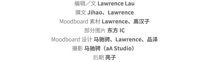 流行初始「另」眼相看｜看全球