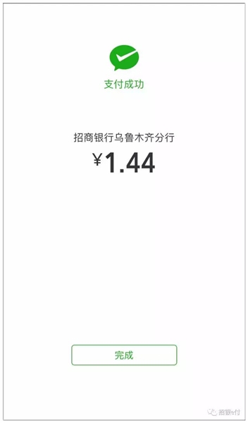 买房交契税可以开全款发票,足不出户交契税