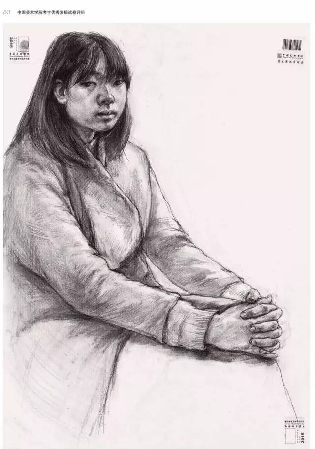 中国美术学院08年素描高分卷,中国美院素描高分卷