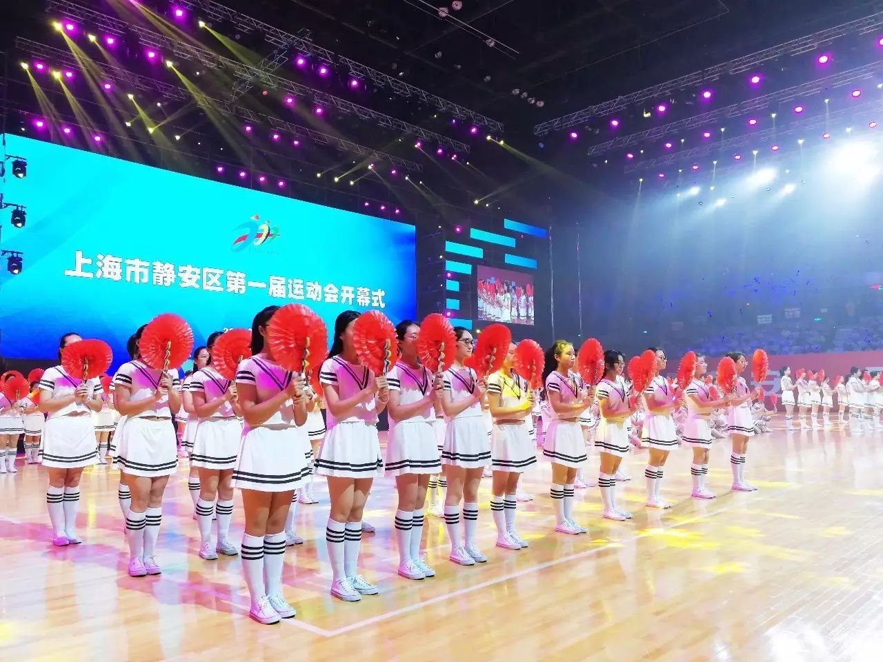 新静安第一届运动会开幕式,静安新体育中心活动看台