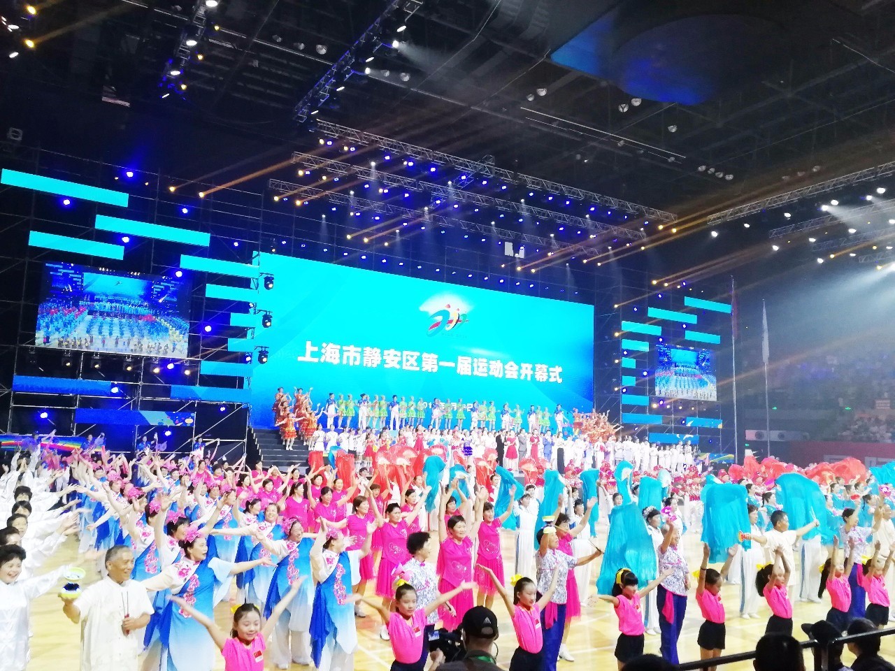 新静安第一届运动会开幕式,静安新体育中心活动看台