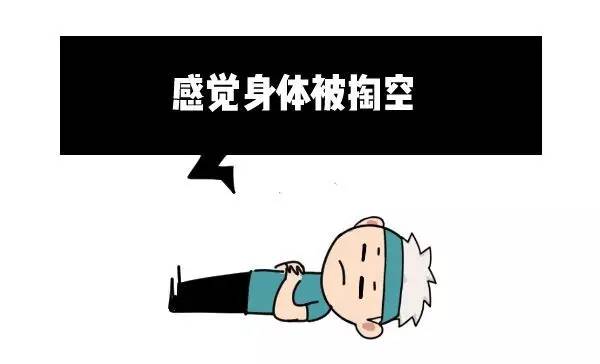 可乐会不会杀细胞,可乐会杀死金子是真的吗