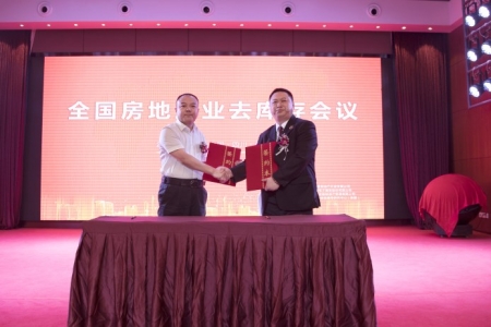 三四线城市楼市去库存,如何去地产库存