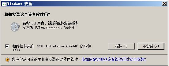 旗舰声卡评测,esiu22xt声卡怎么样