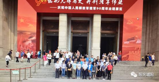 城阳青少年培训,城阳区中青年干部培训班