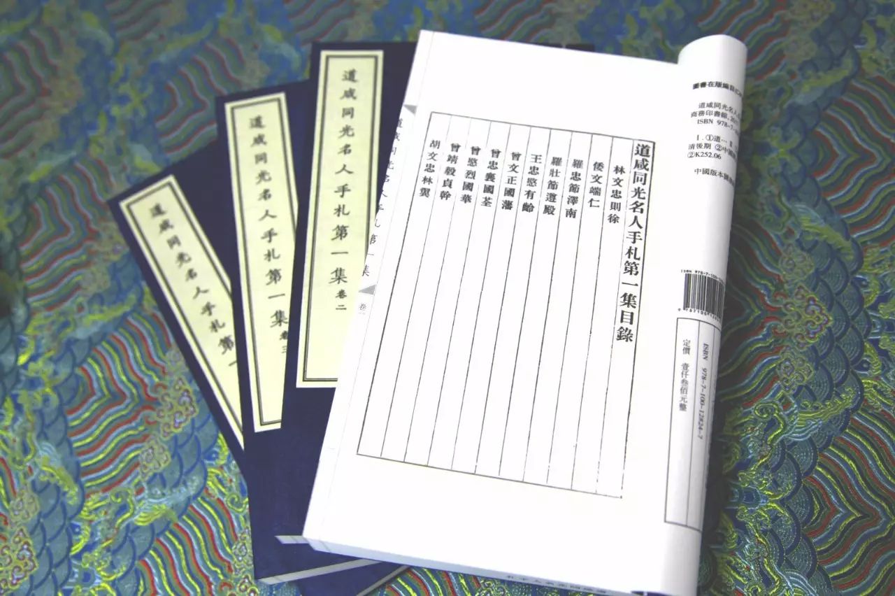 最值得收藏的国学线装书,国学经典书手工线装