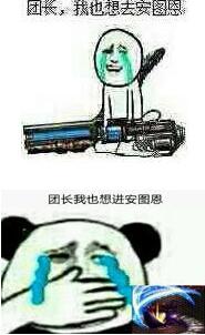 地下城与勇士打团教程,地下城与勇士打团选择哪个