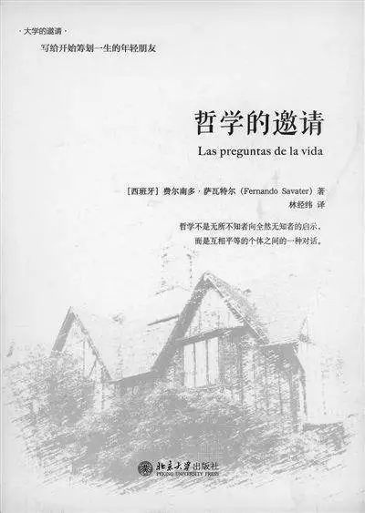 学文科不是因为我有品位,学文科真的没有出息吗