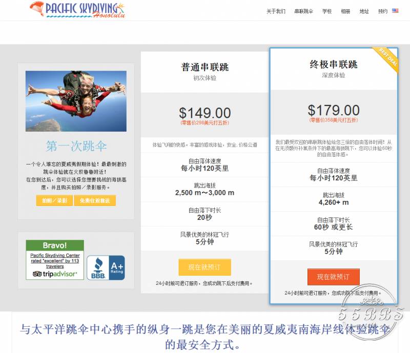 大胆去爱去感受世界,大胆去爱完整版