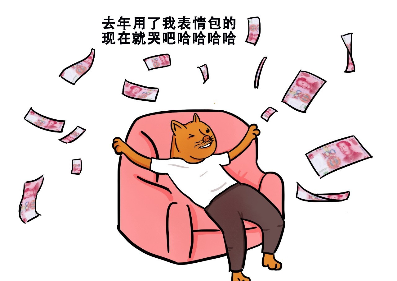 葛优躺表情包是不是侵权,葛优躺表情包还能继续使用吗