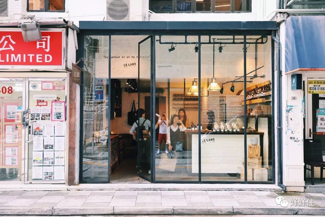 香港一家很出名的家居生活馆,香港尖沙咀值得逛的家居店