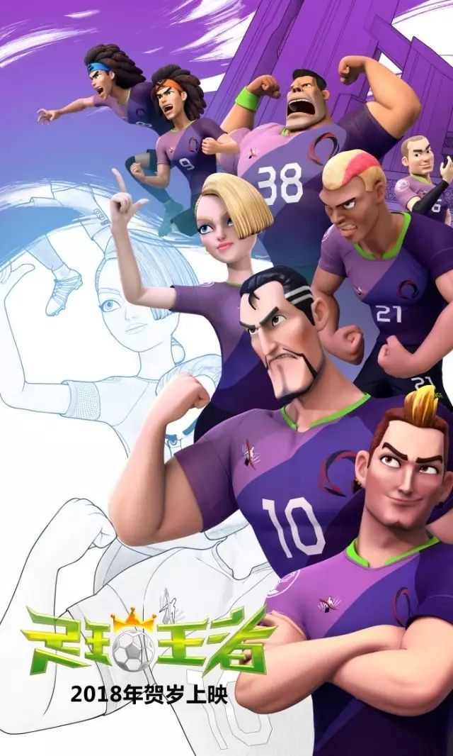 吴宇森现场庆生，《芳华》《追龙》提前放映，第十五届全国院线国产影片推介会闭幕｜Day3