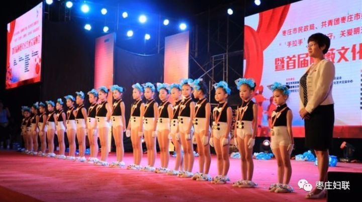 枣庄市“‘手拉手’关注留守，关爱明天，关心未来”活动启动仪式暨首届丽薇文化艺术沟通晚会在光明广场举行