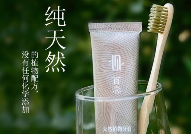 推荐一款超好用的牙膏,一款又好看又好用的牙膏