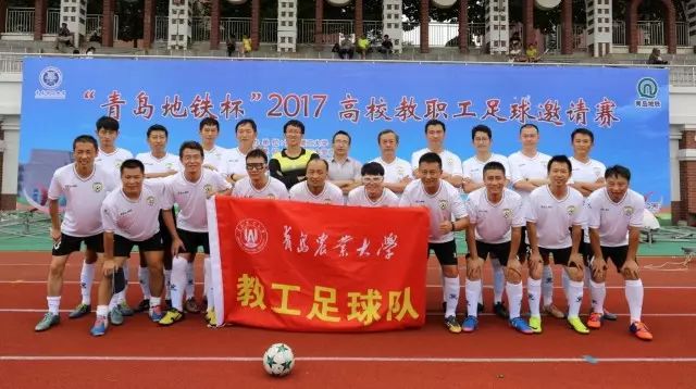 青岛地铁比赛,青岛地铁杯足球比赛
