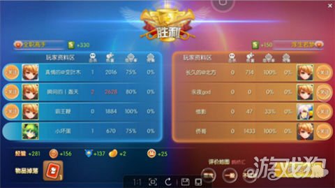 为了公会的荣誉而战弹弹大作战公会系统详解