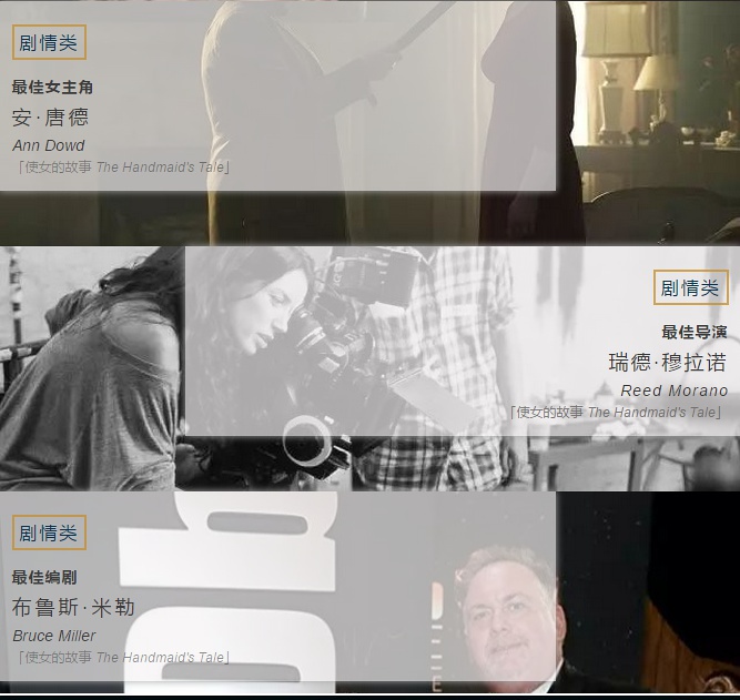 豆瓣日记完整版,艾美奖历届最佳剧集名单