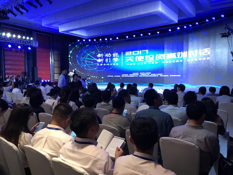 直播新创业项目资讯沟通,新动能直播台州