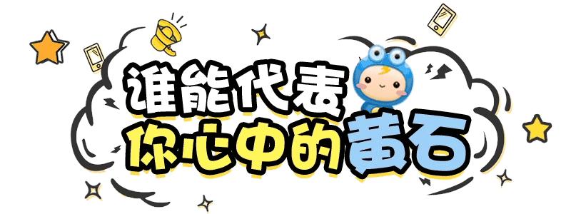 特别策划烟台一座风光无限的城市,特别策划主题