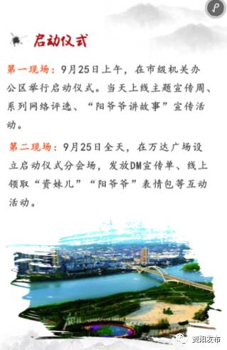 “蜀人原乡怡然资阳”城市品牌之“资人、资味、资色”活动即将开始啦~