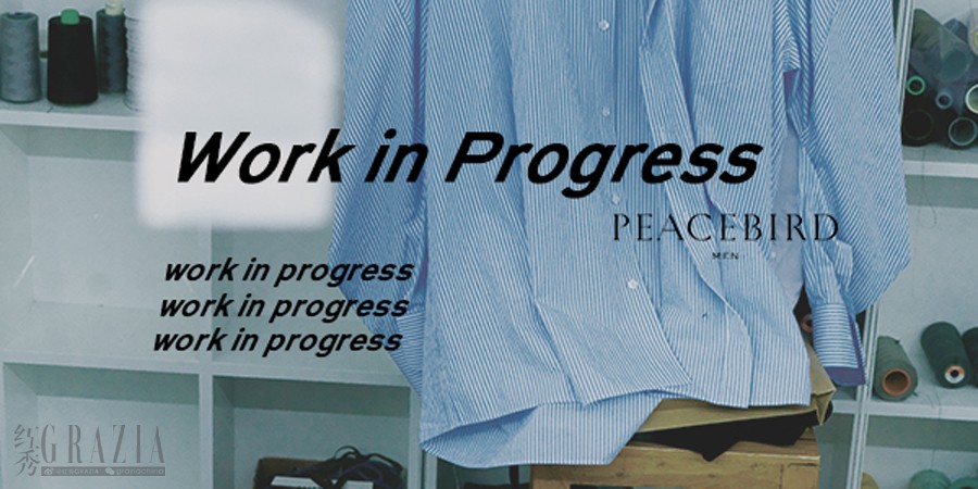 太平鸟男装官方搭配,太平鸟男装2017秋冬时装秀