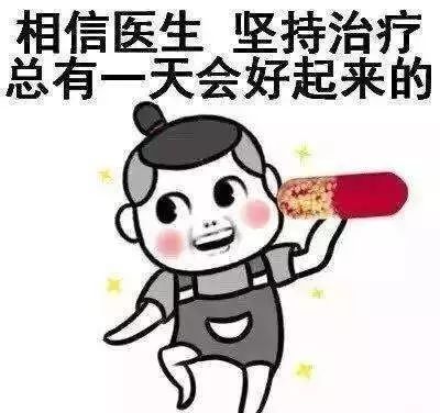 药片掰开吃,药片不能掰开吃