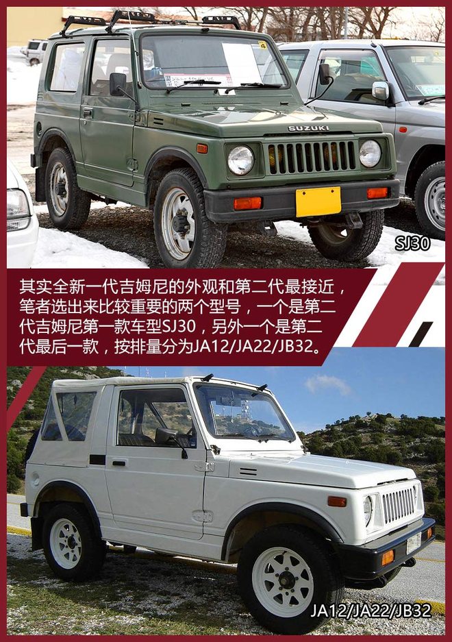 从织布机到交通工具铃木百年发展历史