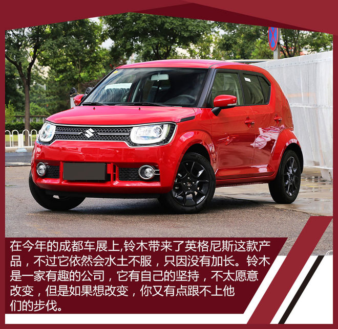 从织布机到交通工具铃木百年发展历史
