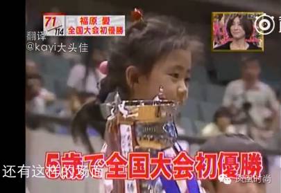 全网挑战福原爱十级东北话挑战,福原爱国乒团宠
