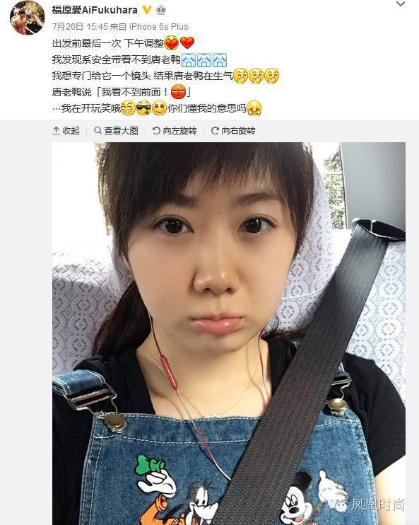 全网挑战福原爱十级东北话挑战,福原爱国乒团宠