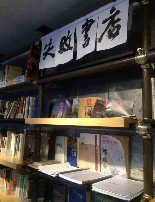 乐游｜国庆不出门的，来沈阳这些最美看书圣地，装文艺，玩自拍，看猫咪……都能满足你~