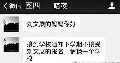 揪心！那个“愿做出头鸟”举报学校的高中生，至今没有回到课堂