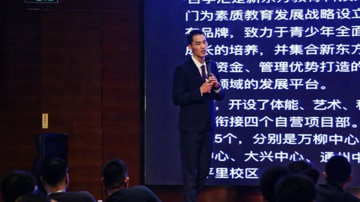 少儿体适能培训机构排名,少儿体适能培训机构运营