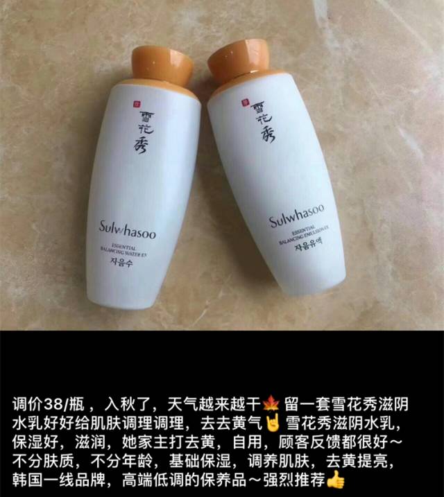 护肤品假货到底有多少,一般护肤品有假货吗