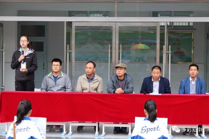 武山县城关镇第四小学运动会,武山县21届中小学生运动会开幕式