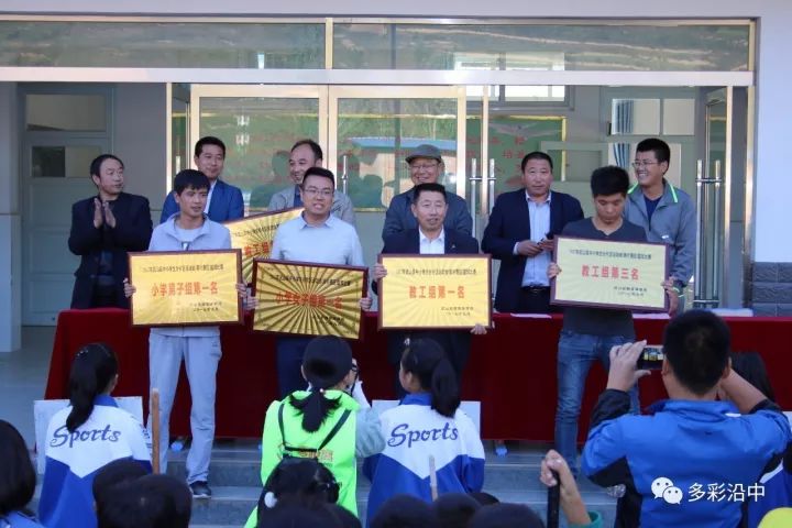 武山县城关镇第四小学运动会,武山县21届中小学生运动会开幕式