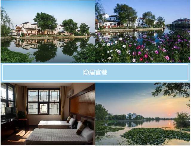 芜湖带住宿的农家乐有哪些,芜湖周边农家乐一日游推荐