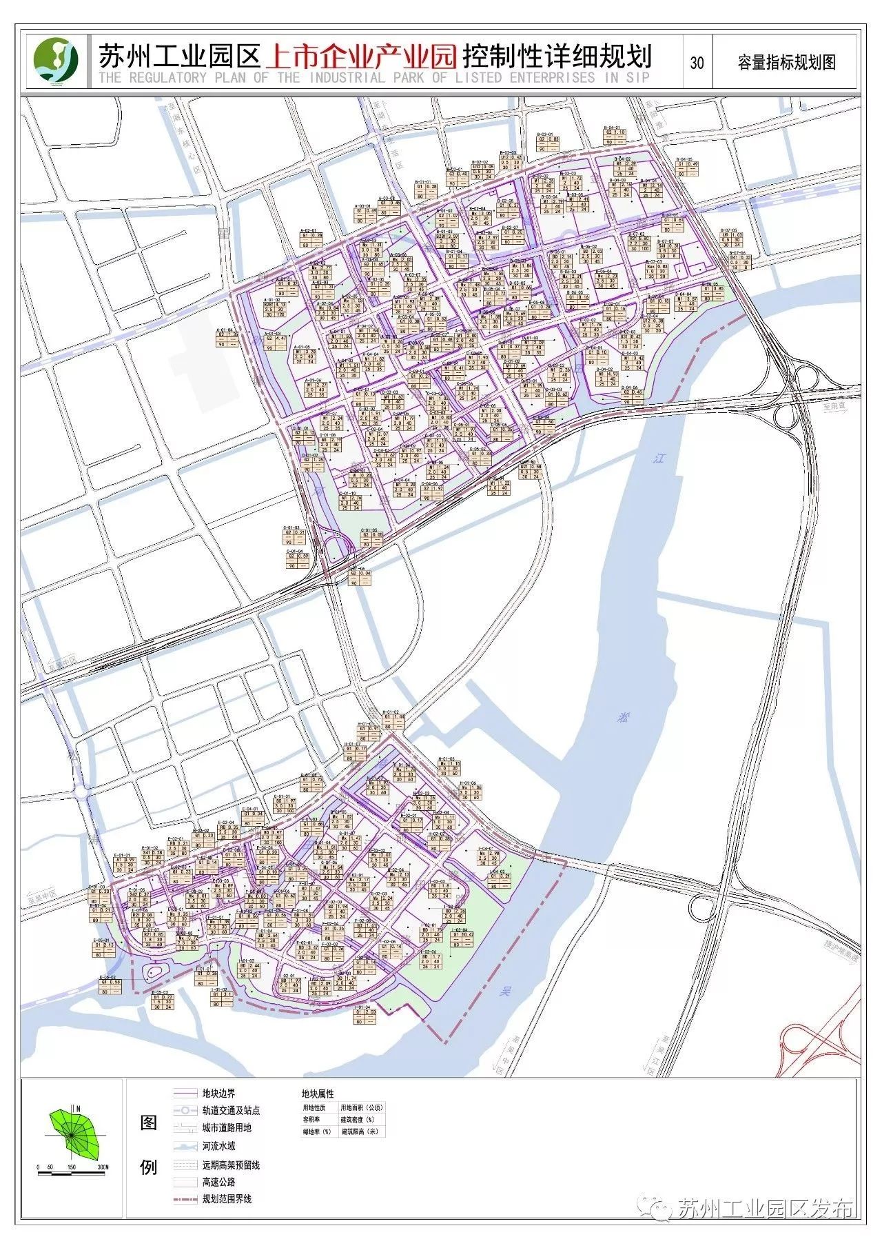 产业园区7.2平方公里的规划,新兴区重大项目名单