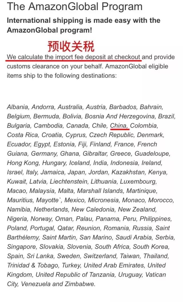 美国亚马逊直邮多久能到,手把手教你美国亚马逊直邮攻略