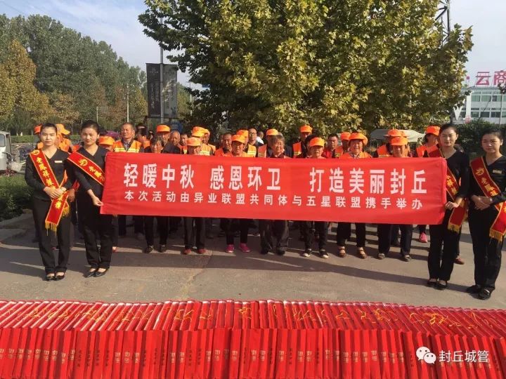 情暖中秋——封丘爱心企业为环卫工人送月饼