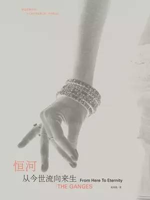 不止眼前的苟且还有远方的苟且,生活不止眼前的苟且还有远方英文