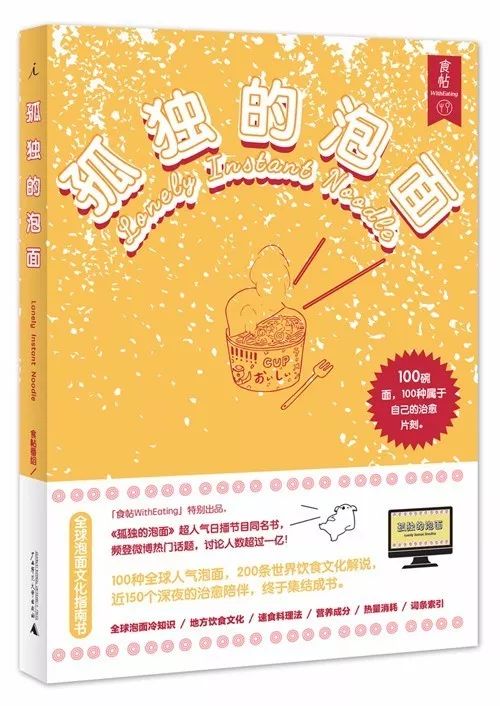 不止眼前的苟且还有远方的苟且,生活不止眼前的苟且还有远方英文