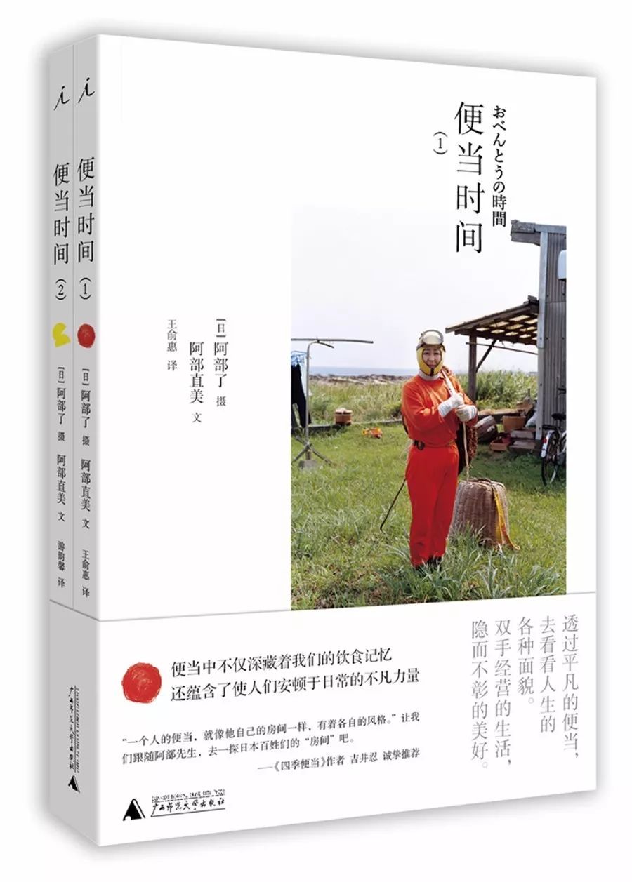 不止眼前的苟且还有远方的苟且,生活不止眼前的苟且还有远方英文