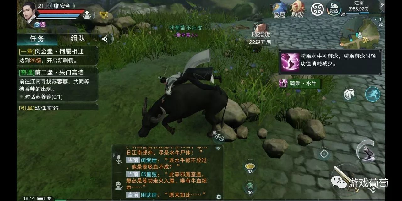 在这款网易MMO新品里，每个NPC都是戏精，碰瓷、耍赖样样都会