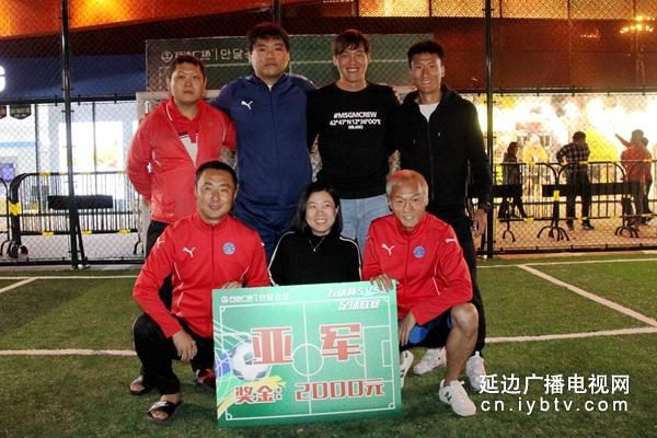 第五届追风杯冠军,万达联赛总决赛